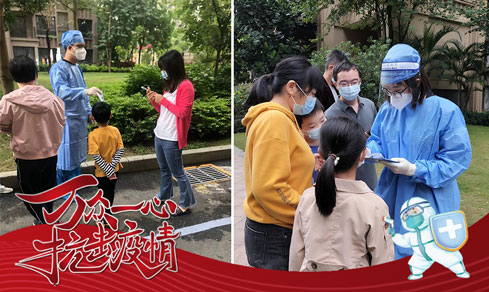 “党旗领航，，，，，，共筑防地” <br>党员自愿者一线抗疫勇继续